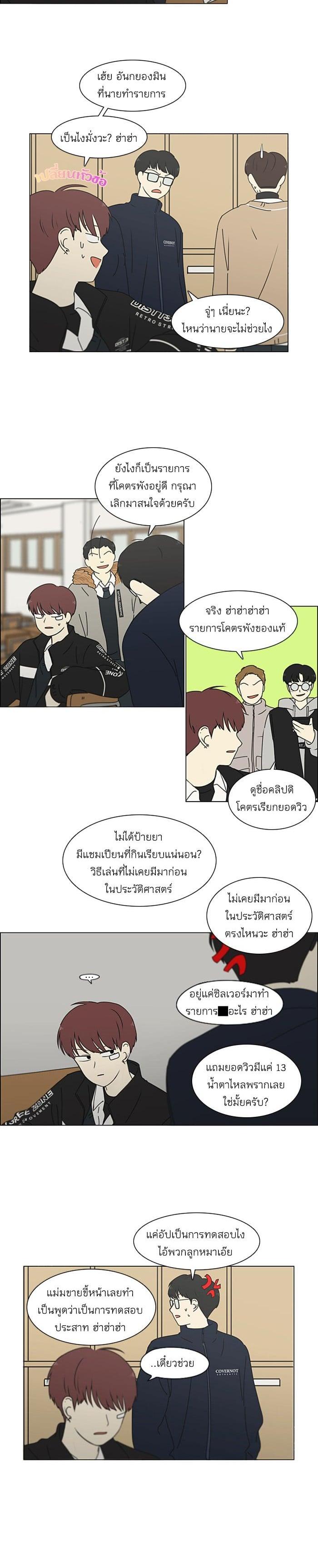 Manga-lc-com อ่านมังงะ อ่านการ์ตูน ออนไลน์ ฟรี Love Revolution รักนี้ต้องปฏิวัติ ตอนที่ 1 2 3 4 5 6 7 8 9 10 11 12 13 14 ฟรี ไม่มีโฆษณา Manga-lc - อ่าน มังงะ อ่าน การ์ตูน ออนไลน์ อ่านมังงะ ฟรี