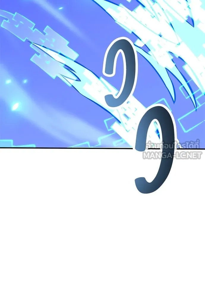 ไอ้เพลเยอร์นั่น ฉันฆ่ามันเอง ตอนที่ 81 รูปที่ 258