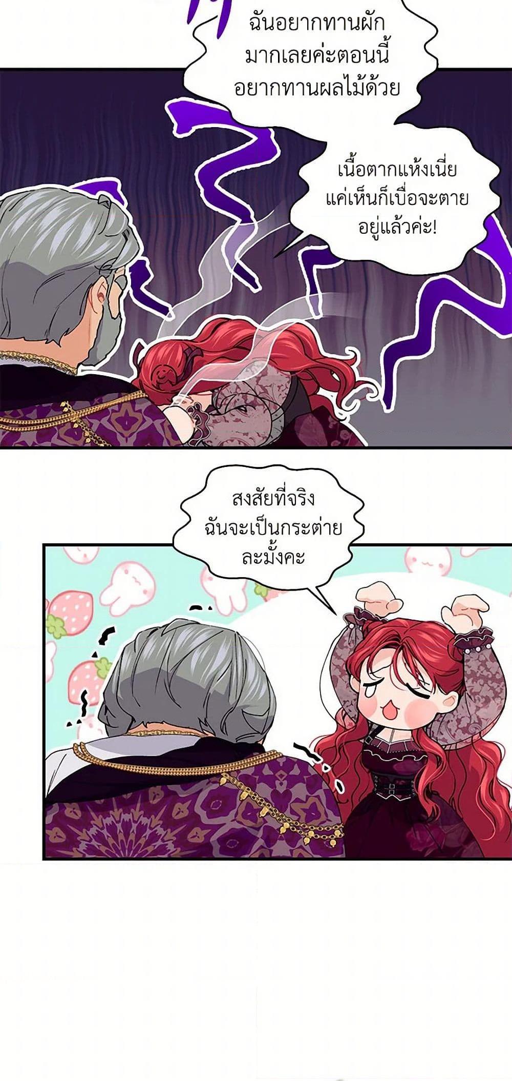 Manga-lc-com อ่านมังงะ อ่านการ์ตูน ออนไลน์ ฟรี The Elegant Sea of Savagery ตอนที่ 1 2 3 4 5 6 7 8 9 10 11 12 13 14 ฟรี ไม่มีโฆษณา Manga-lc - อ่าน มังงะ อ่าน การ์ตูน ออนไลน์ อ่านมังงะ ฟรี