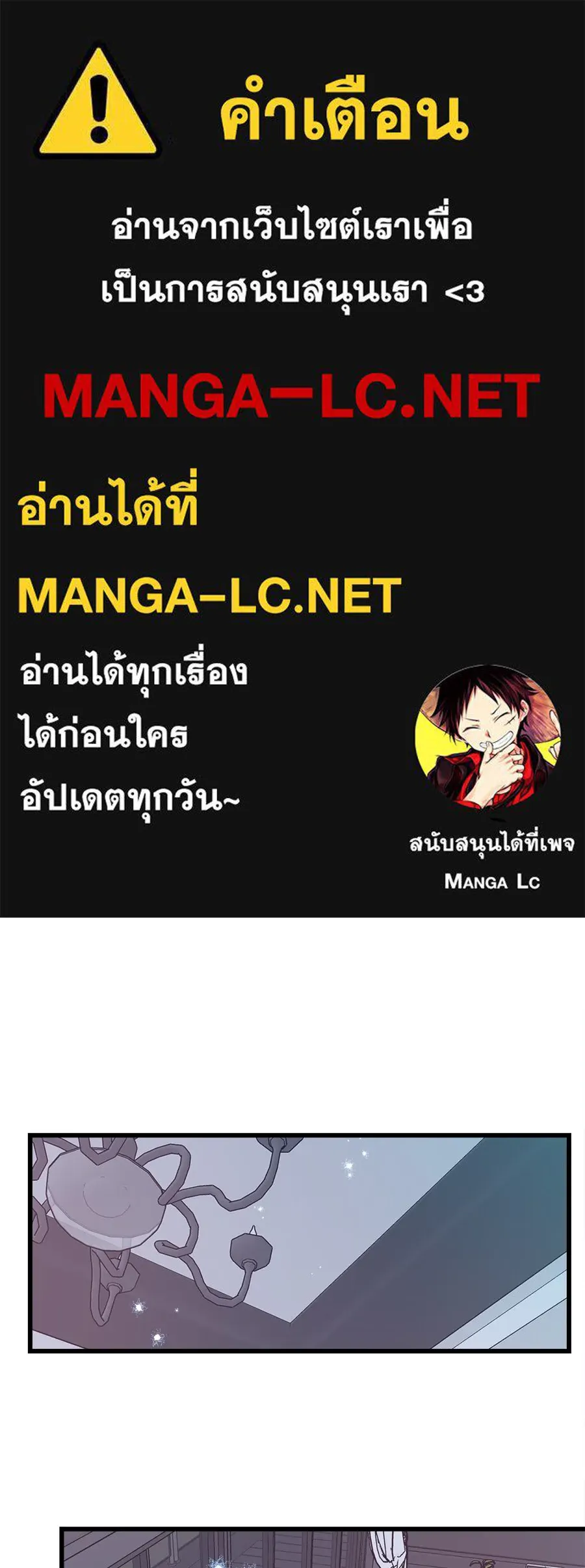 ปรารถนารักอันงดงาม ตอนที่ 8 รูปที่ 1
