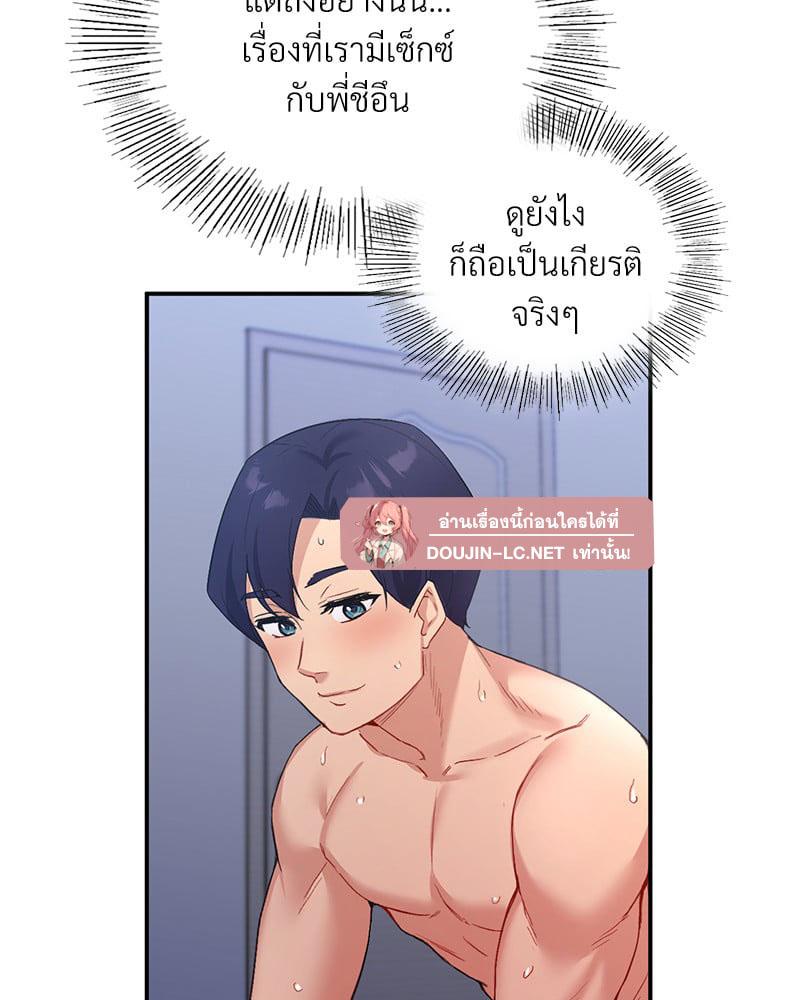 Doujin-Lc- อ่าน โดจิน มังฮวา เกาหลี ญี่ปุ่น จีน แปลไทย Playing On Hard Mode ตอนที่ 1 2 3 4 5 6 7 8 9 10 11 12 13 14 ฟรี ไม่มีโฆษณา อ่าน โดจิน Manhwa เกาหลี ญี่ปุ่น จีน เรามีครบ คัดมาให้เน้นๆ โดจิน 18+ รับประกันความฟินโดย  Doujin Lc