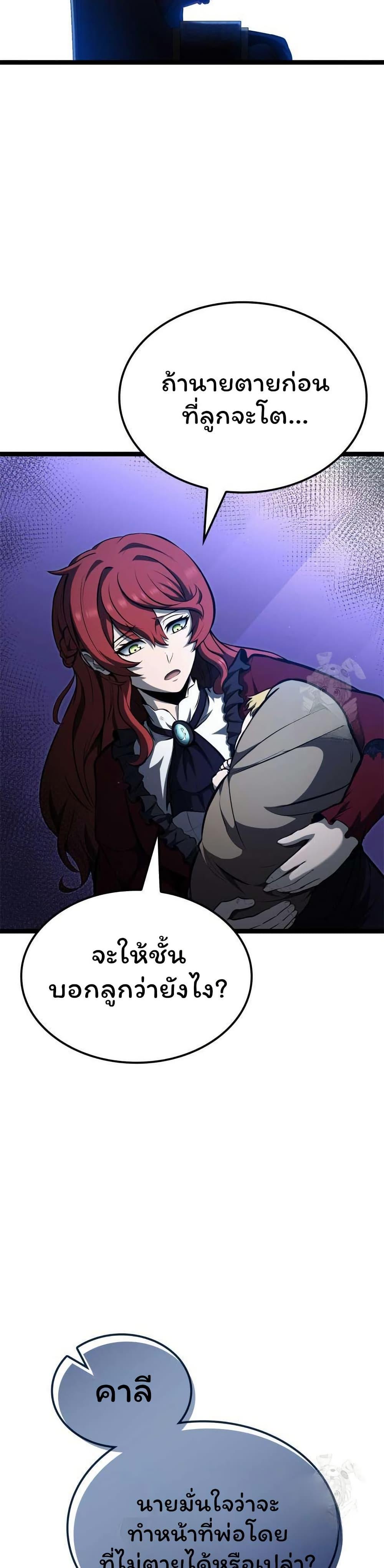 Manga-lc-com อ่านมังงะ อ่านการ์ตูน ออนไลน์ ฟรี Boxer Kali ตอนที่ 1 2 3 4 5 6 7 8 9 10 11 12 13 14 ฟรี ไม่มีโฆษณา Manga-lc - อ่าน มังงะ อ่าน การ์ตูน ออนไลน์ อ่านมังงะ ฟรี