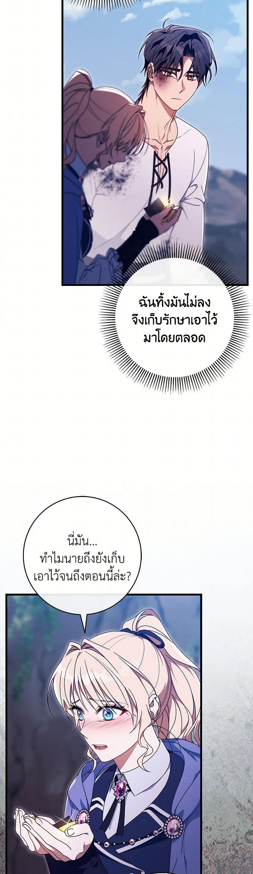 Manga-lc-com อ่านมังงะ อ่านการ์ตูน ออนไลน์ ฟรี The Hero’s Savior ตอนที่ 1 2 3 4 5 6 7 8 9 10 11 12 13 14 ฟรี ไม่มีโฆษณา Manga-lc - อ่าน มังงะ อ่าน การ์ตูน ออนไลน์ อ่านมังงะ ฟรี