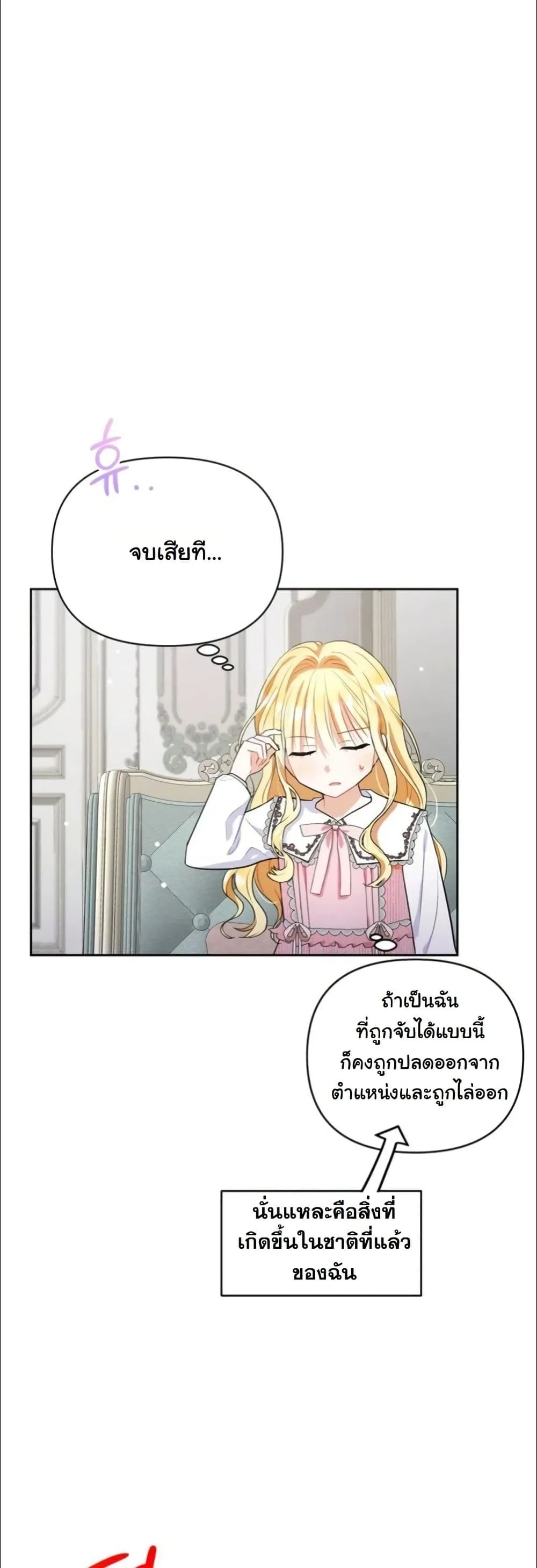 Manga-lc-com อ่านมังงะ อ่านการ์ตูน ออนไลน์ ฟรี My Once-Enemy Sister Now Cherishes Me ตอนที่ 1 2 3 4 5 6 7 8 9 10 11 12 13 14 ฟรี ไม่มีโฆษณา Manga-lc - อ่าน มังงะ อ่าน การ์ตูน ออนไลน์ อ่านมังงะ ฟรี