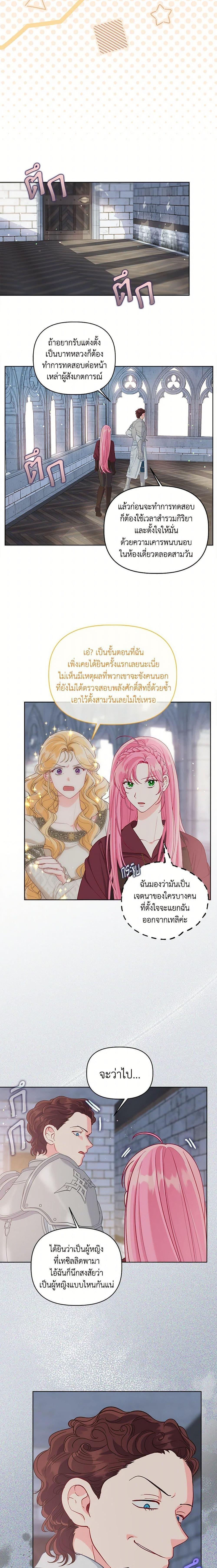 Manga-lc-com อ่านมังงะ อ่านการ์ตูน ออนไลน์ ฟรี The Perks of Being an S-Class Heroine สิทธิพิเศษของผู้สวมร่าง ตอนที่ 1 2 3 4 5 6 7 8 9 10 11 12 13 14 ฟรี ไม่มีโฆษณา Manga-lc - อ่าน มังงะ อ่าน การ์ตูน ออนไลน์ อ่านมังงะ ฟรี