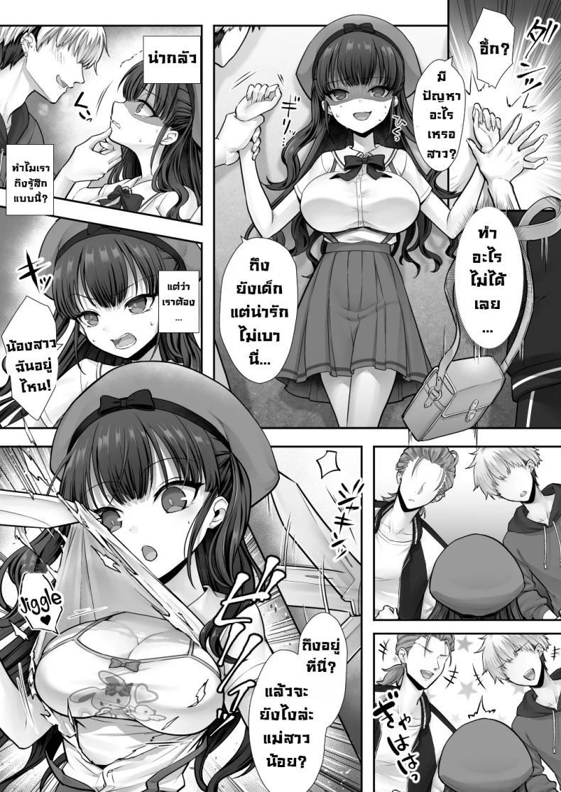 Doujin-Lc- อ่าน โดจิน มังฮวา เกาหลี ญี่ปุ่น จีน แปลไทย สลับร่างกับพี่จ๋า [Amulai Okashi Seisakusho (Sasanomanibi)] Imouto to Irekawatta Onii-chan wa, Sono Mama Oishiku Itadakarete shimaimashita ตอนที่ 1 2 3 4 5 6 7 8 9 10 11 12 13 14 ฟรี ไม่มีโฆษณา อ่าน โดจิน Manhwa เกาหลี ญี่ปุ่น จีน เรามีครบ คัดมาให้เน้นๆ โดจิน 18+ รับประกันความฟินโดย  Doujin Lc
