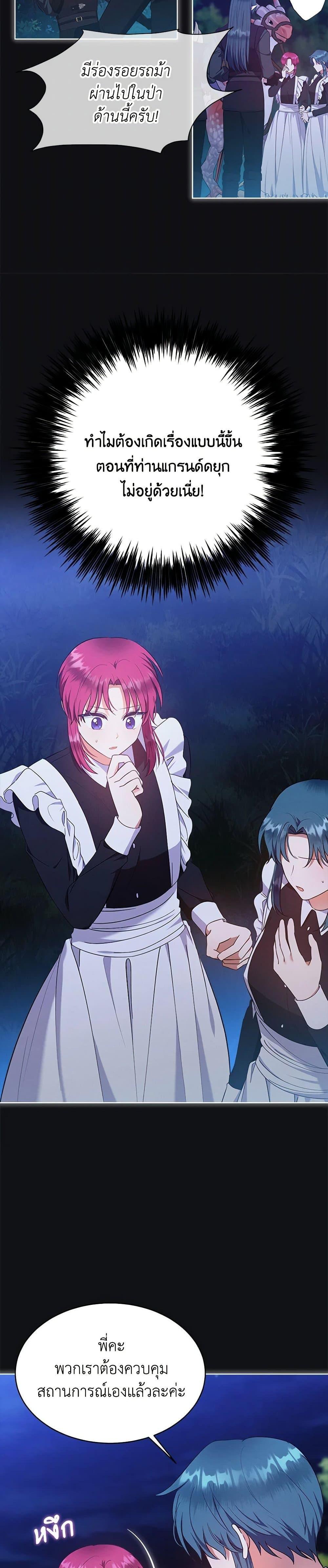 Manga-lc-com อ่านมังงะ อ่านการ์ตูน ออนไลน์ ฟรี Lady Baby Is a Revenge Maker ตอนที่ 1 2 3 4 5 6 7 8 9 10 11 12 13 14 ฟรี ไม่มีโฆษณา Manga-lc - อ่าน มังงะ อ่าน การ์ตูน ออนไลน์ อ่านมังงะ ฟรี