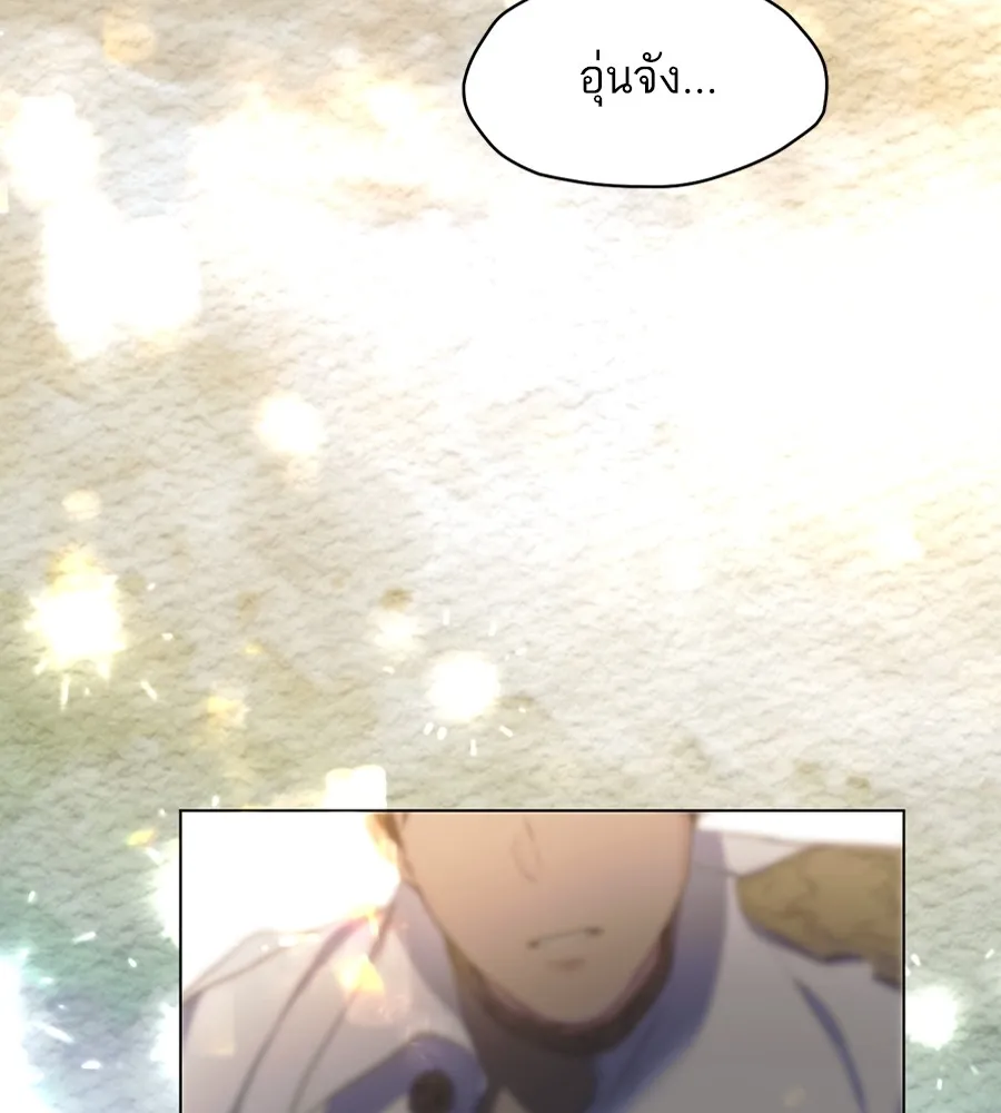 ทางหลุดพ้นของนักบุญลวง ตอนที่ 9 รูปที่ 85