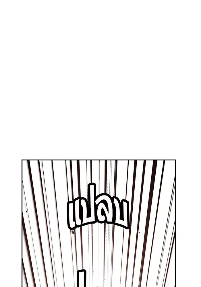 โชคชะตานำพารัก ตอนที่ 34 การจะจูบกันน่ะ รูปที่ 28