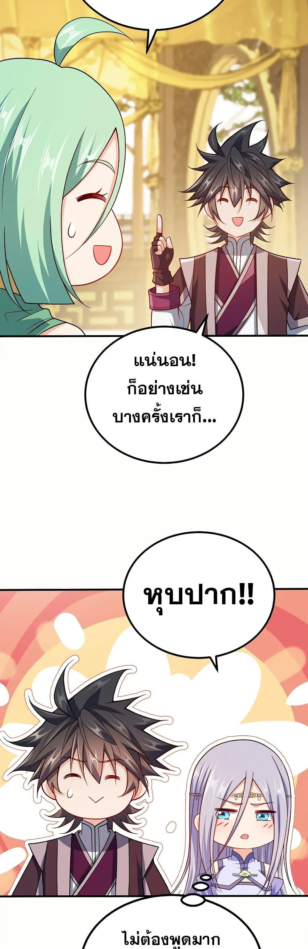 Manga-lc-com อ่านมังงะ อ่านการ์ตูน ออนไลน์ ฟรี My Wife is Actually the Future Tyrant Empress ตอนที่ 1 2 3 4 5 6 7 8 9 10 11 12 13 14 ฟรี ไม่มีโฆษณา Manga-lc - อ่าน มังงะ อ่าน การ์ตูน ออนไลน์ อ่านมังงะ ฟรี