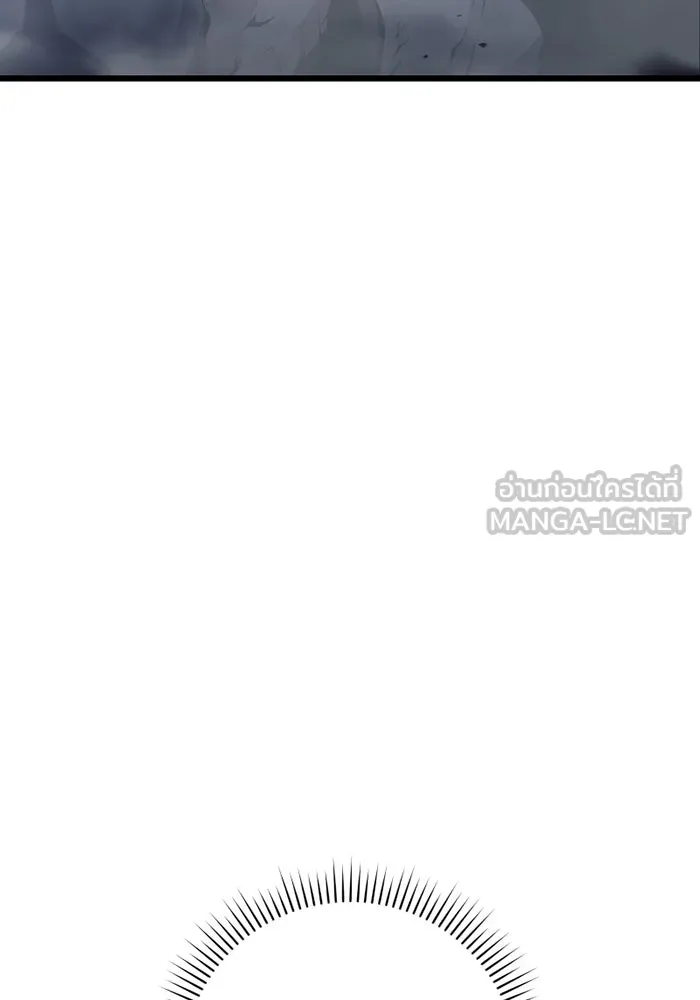 พลิกชะตาคว้าไอเทมระดับเทพ ตอนที่ 30 แคมป์ปิ้ง (6) รูปที่ 57