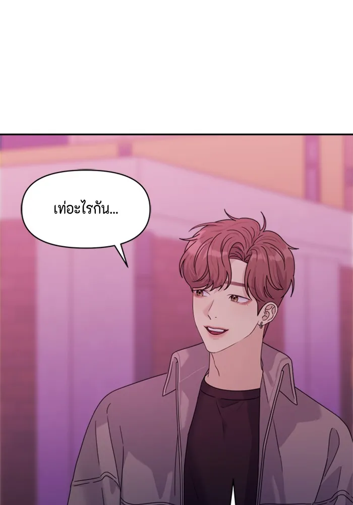 Couple Breaker ตอนที่ 7 รูปที่ 95