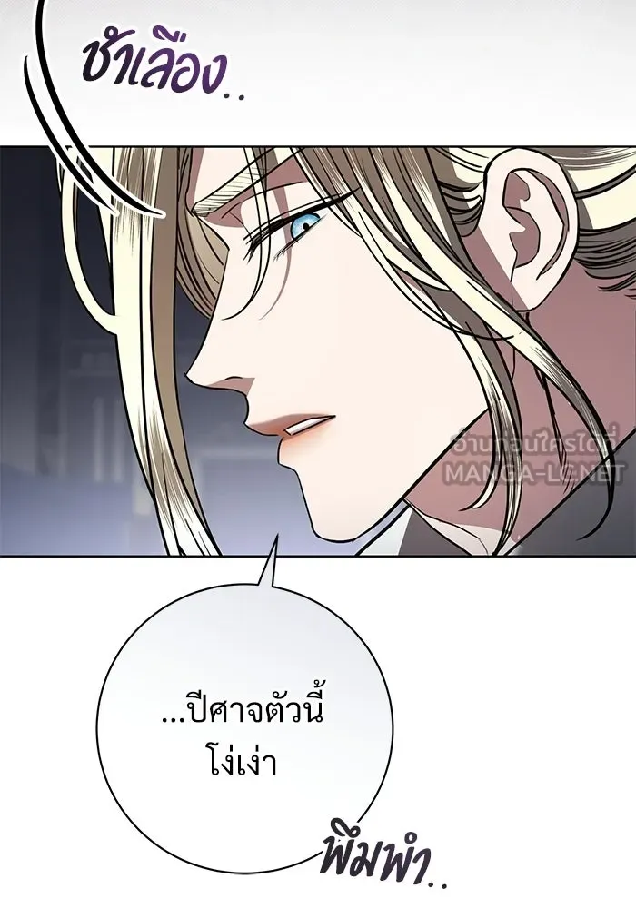 แด่ชู้รักของสามี ตอนที่ 104 รูปที่ 93