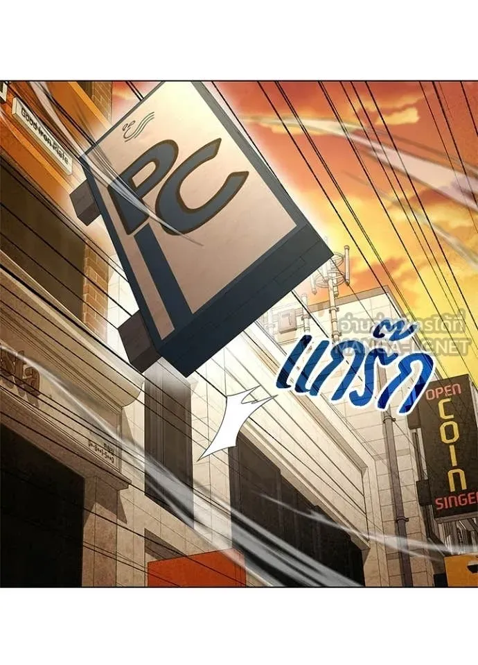 คืนแห่งโทแกบี ตอนที่ 107 รูปที่ 37