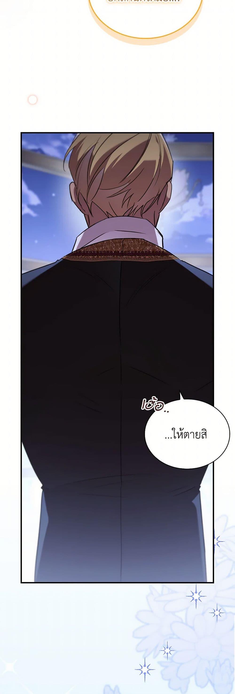 Manga-lc-com อ่านมังงะ อ่านการ์ตูน ออนไลน์ ฟรี The Beloved Little Princess ตอนที่ 1 2 3 4 5 6 7 8 9 10 11 12 13 14 ฟรี ไม่มีโฆษณา Manga-lc - อ่าน มังงะ อ่าน การ์ตูน ออนไลน์ อ่านมังงะ ฟรี