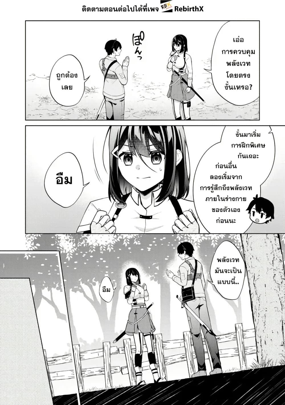 Manga-lc-com อ่านมังงะ อ่านการ์ตูน ออนไลน์ ฟรี Skill Nee Yo Sonna mon! ~Fuguusha-tachi no Sainou Kaika~ ตอนที่ 1 2 3 4 5 6 7 8 9 10 11 12 13 14 ฟรี ไม่มีโฆษณา Manga-lc - อ่าน มังงะ อ่าน การ์ตูน ออนไลน์ อ่านมังงะ ฟรี