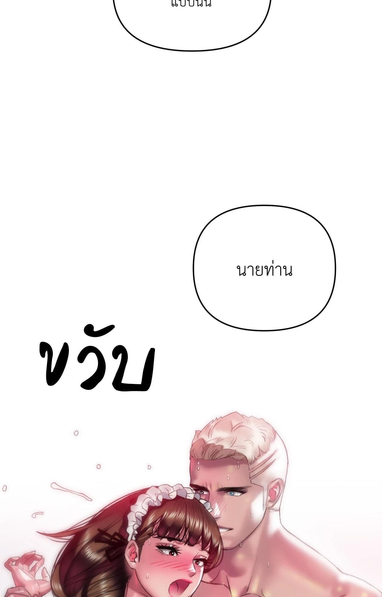 Doujin-Lc- อ่าน โดจิน มังฮวา เกาหลี ญี่ปุ่น จีน แปลไทย Rubbing It In ตอนที่ 1 2 3 4 5 6 7 8 9 10 11 12 13 14 ฟรี ไม่มีโฆษณา อ่าน โดจิน Manhwa เกาหลี ญี่ปุ่น จีน เรามีครบ คัดมาให้เน้นๆ โดจิน 18+ รับประกันความฟินโดย  Doujin Lc