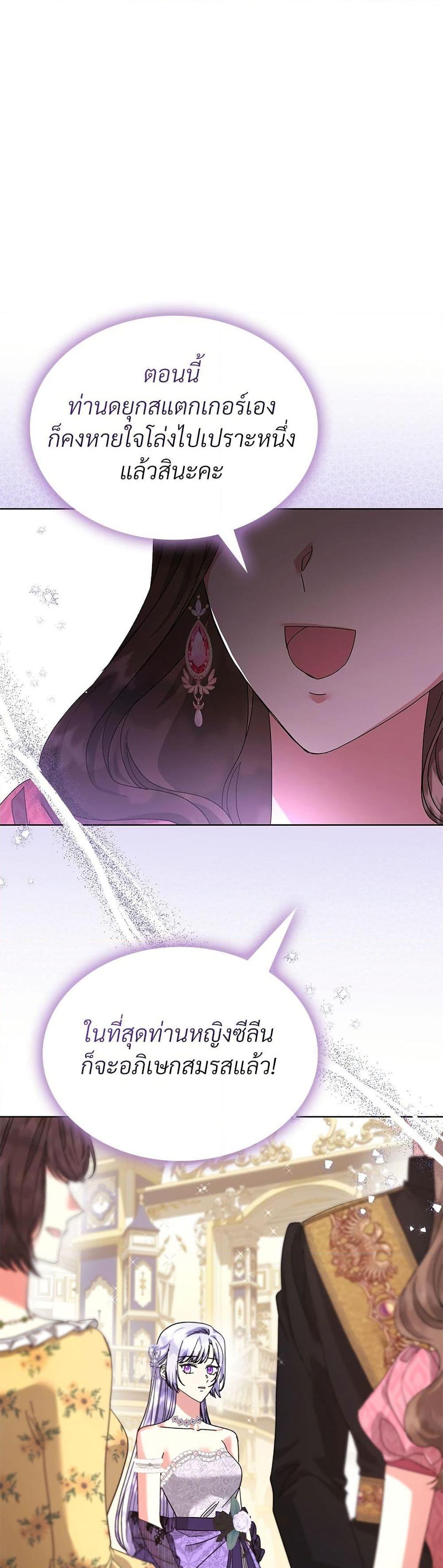 Manga-lc-com อ่านมังงะ อ่านการ์ตูน ออนไลน์ ฟรี The Return of the Ex-Wife ตอนที่ 1 2 3 4 5 6 7 8 9 10 11 12 13 14 ฟรี ไม่มีโฆษณา Manga-lc - อ่าน มังงะ อ่าน การ์ตูน ออนไลน์ อ่านมังงะ ฟรี