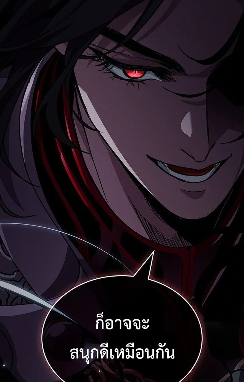 Crimson Reset ช_ว_ตคร_งท_สองของราช_นร_ตต_กาล หล_งจากหลบหน_มาคร_งป_ แวมไพร_ย_จ_นก_ถ_กส_งหารในท_ส_ด ตอนที่ ตอนที่ 16 รูปที่ 113