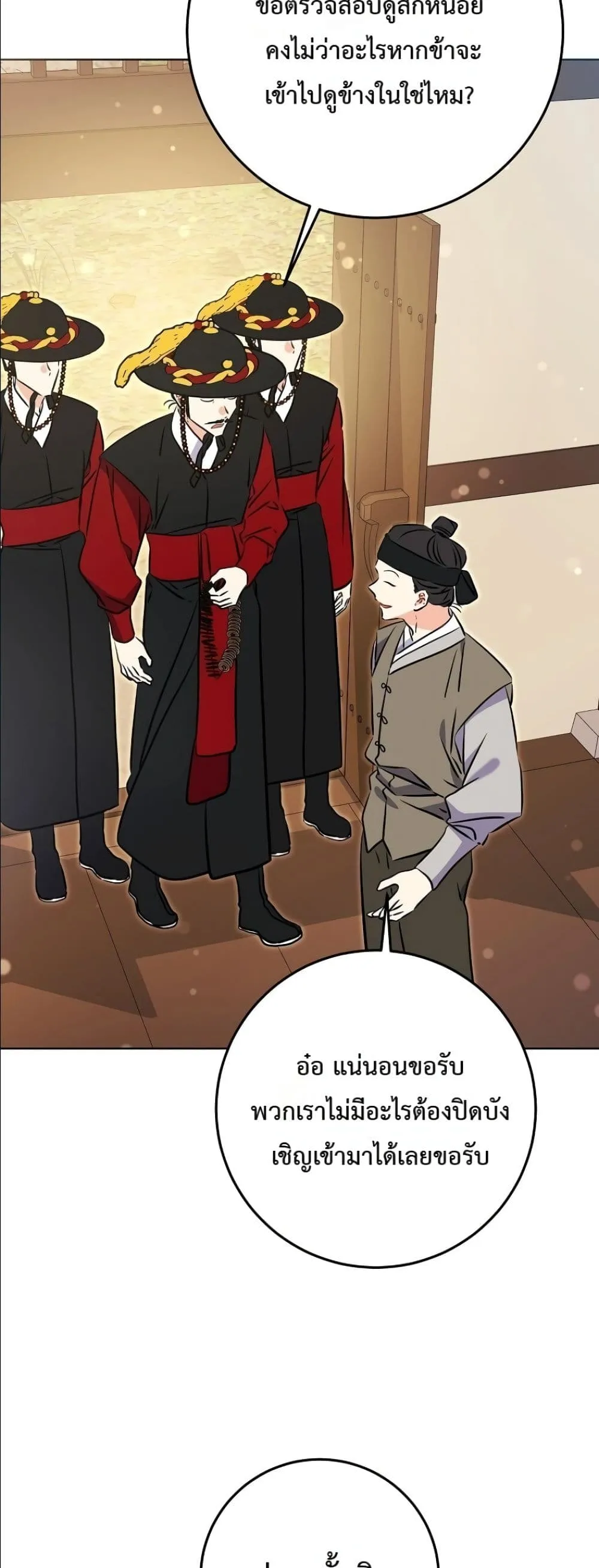 Manga-lc-com อ่านมังงะ อ่านการ์ตูน ออนไลน์ ฟรี The Princess’s Guide to a Perfect Life ตอนที่ 1 2 3 4 5 6 7 8 9 10 11 12 13 14 ฟรี ไม่มีโฆษณา Manga-lc - อ่าน มังงะ อ่าน การ์ตูน ออนไลน์ อ่านมังงะ ฟรี