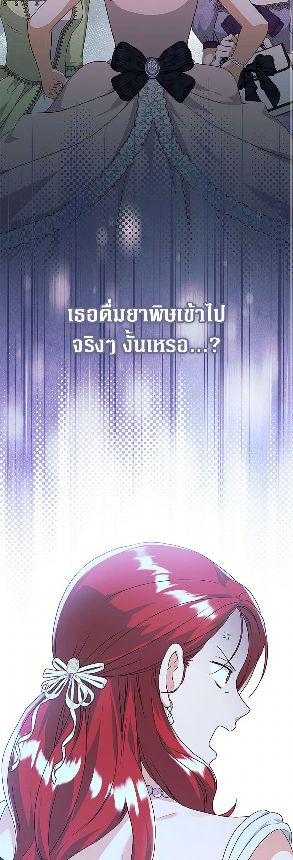 Manga-lc-com อ่านมังงะ อ่านการ์ตูน ออนไลน์ ฟรี The Archduke’s Magical Business Partner ตอนที่ 1 2 3 4 5 6 7 8 9 10 11 12 13 14 ฟรี ไม่มีโฆษณา Manga-lc - อ่าน มังงะ อ่าน การ์ตูน ออนไลน์ อ่านมังงะ ฟรี