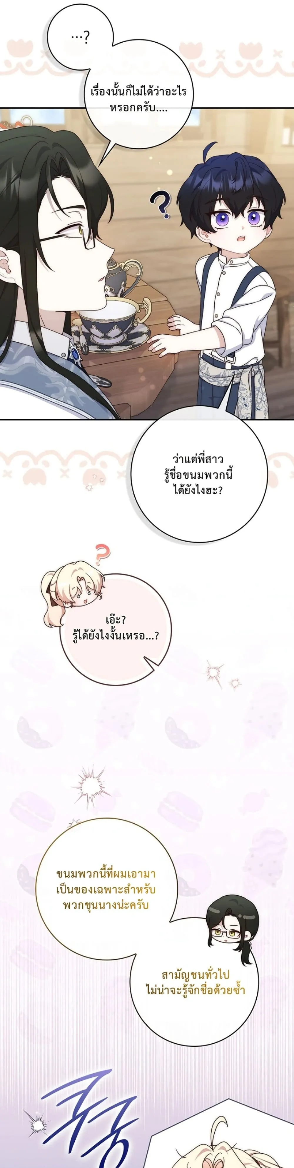 Manga-lc-com อ่านมังงะ อ่านการ์ตูน ออนไลน์ ฟรี The Emperor’s Marriage Scam ตอนที่ 1 2 3 4 5 6 7 8 9 10 11 12 13 14 ฟรี ไม่มีโฆษณา Manga-lc - อ่าน มังงะ อ่าน การ์ตูน ออนไลน์ อ่านมังงะ ฟรี