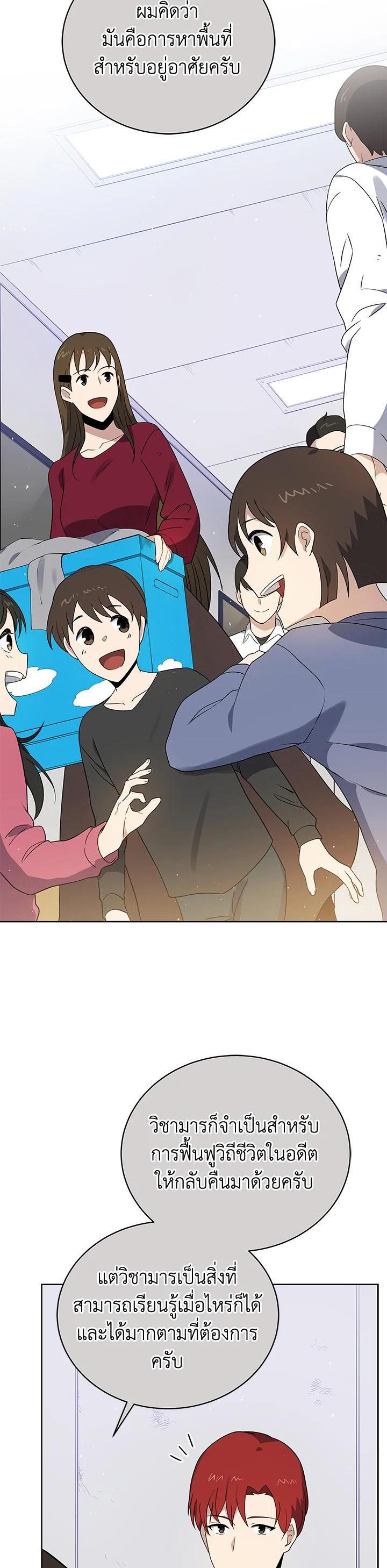 Manga-lc-com อ่านมังงะ อ่านการ์ตูน ออนไลน์ ฟรี The Descent of the Demonic Master ตอนที่ 1 2 3 4 5 6 7 8 9 10 11 12 13 14 ฟรี ไม่มีโฆษณา Manga-lc - อ่าน มังงะ อ่าน การ์ตูน ออนไลน์ อ่านมังงะ ฟรี