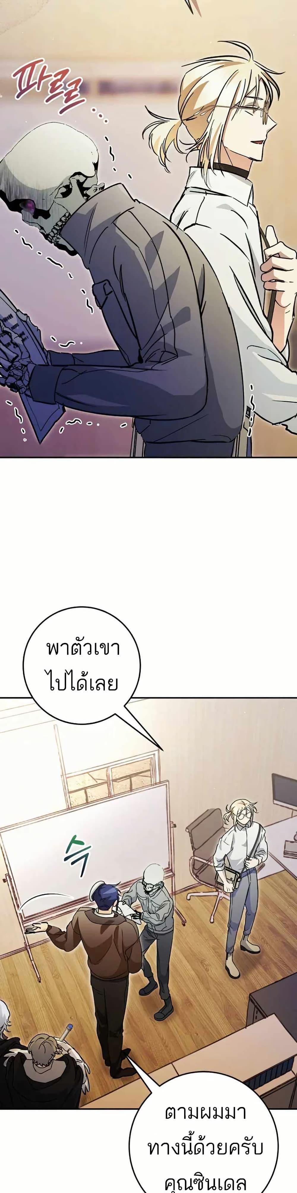 Manga-lc-com อ่านมังงะ อ่านการ์ตูน ออนไลน์ ฟรี I Became a Civil Servant in a Magical World ตอนที่ 1 2 3 4 5 6 7 8 9 10 11 12 13 14 ฟรี ไม่มีโฆษณา Manga-lc - อ่าน มังงะ อ่าน การ์ตูน ออนไลน์ อ่านมังงะ ฟรี