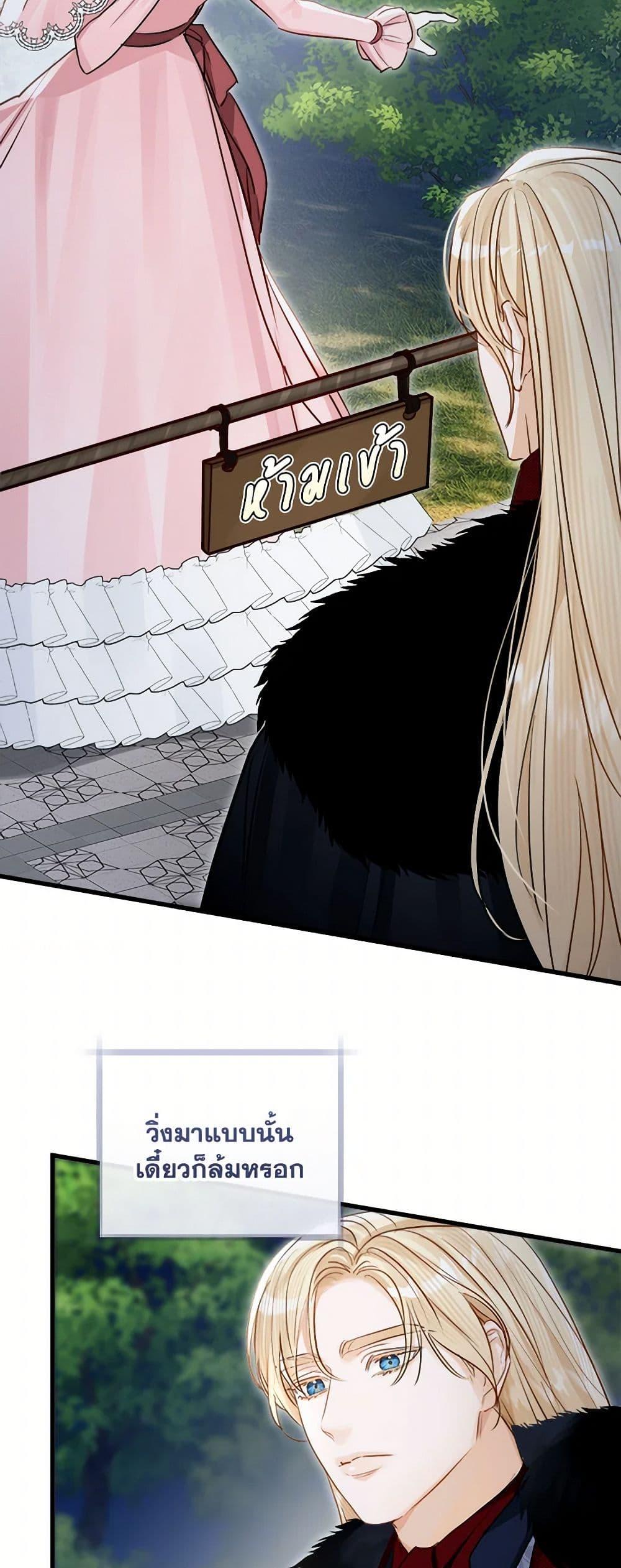 Manga-lc-com อ่านมังงะ อ่านการ์ตูน ออนไลน์ ฟรี The Archduke’s Gorgeous Wedding Was a Fraud ตอนที่ 1 2 3 4 5 6 7 8 9 10 11 12 13 14 ฟรี ไม่มีโฆษณา Manga-lc - อ่าน มังงะ อ่าน การ์ตูน ออนไลน์ อ่านมังงะ ฟรี