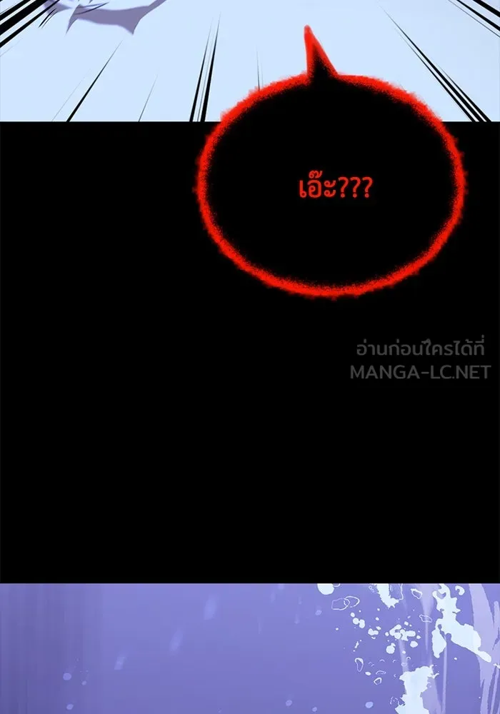 ชีวิตพลิกผันของลอร์ดผู้เกียจคร้าน ตอนที่ 105 สิ่งที่ดาบต้องฟัน รูปที่ 15