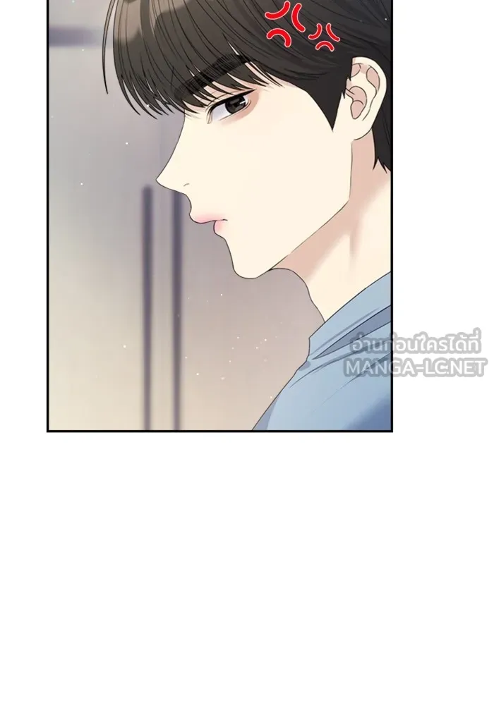 Couple Breaker ตอนที่ 52 รูปที่ 75