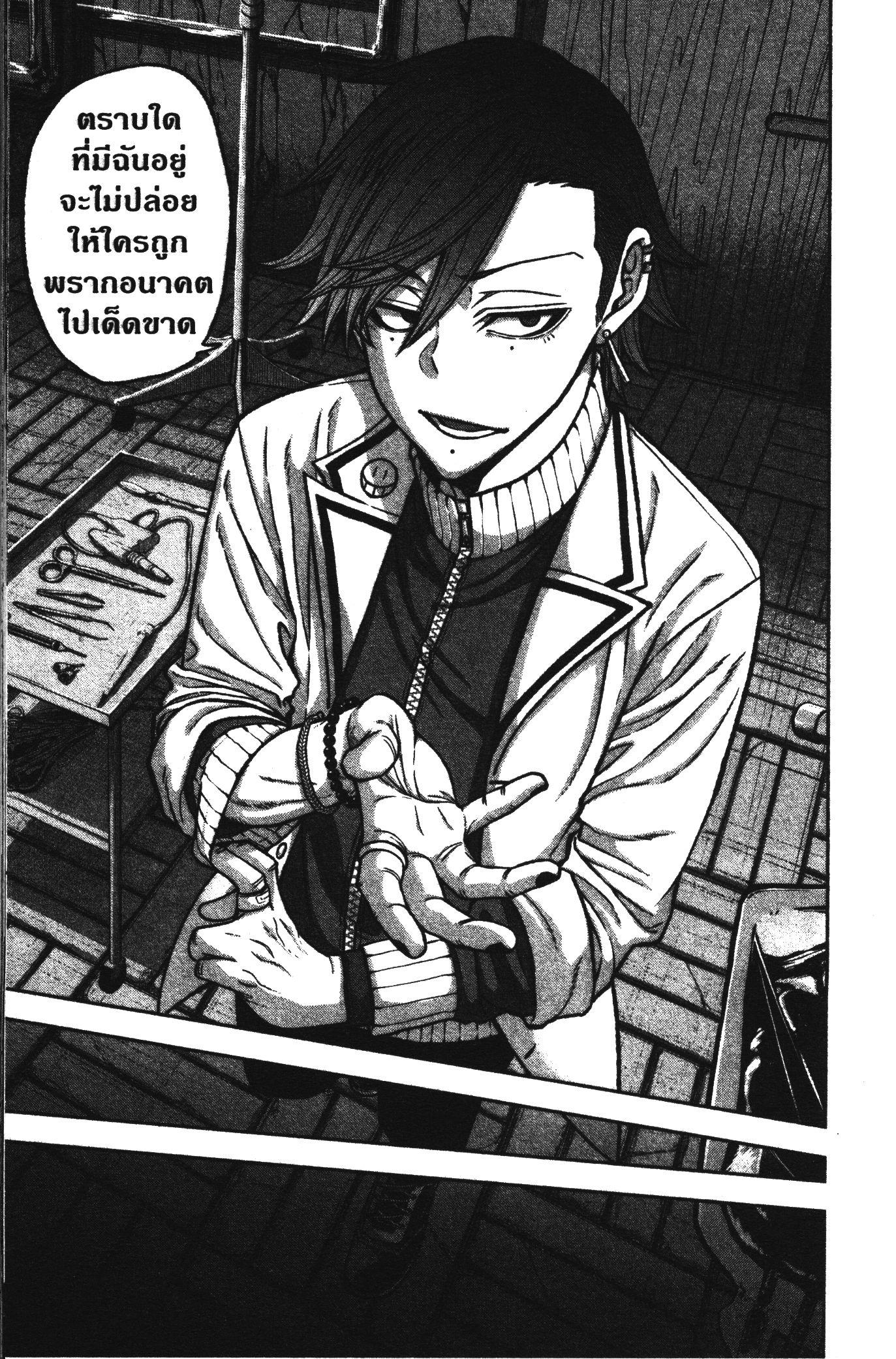 Manga-lc-com อ่านมังงะ อ่านการ์ตูน ออนไลน์ ฟรี Tougen Anki สงครามเลือดอสูร ตอนที่ 1 2 3 4 5 6 7 8 9 10 11 12 13 14 ฟรี ไม่มีโฆษณา Manga-lc - อ่าน มังงะ อ่าน การ์ตูน ออนไลน์ อ่านมังงะ ฟรี