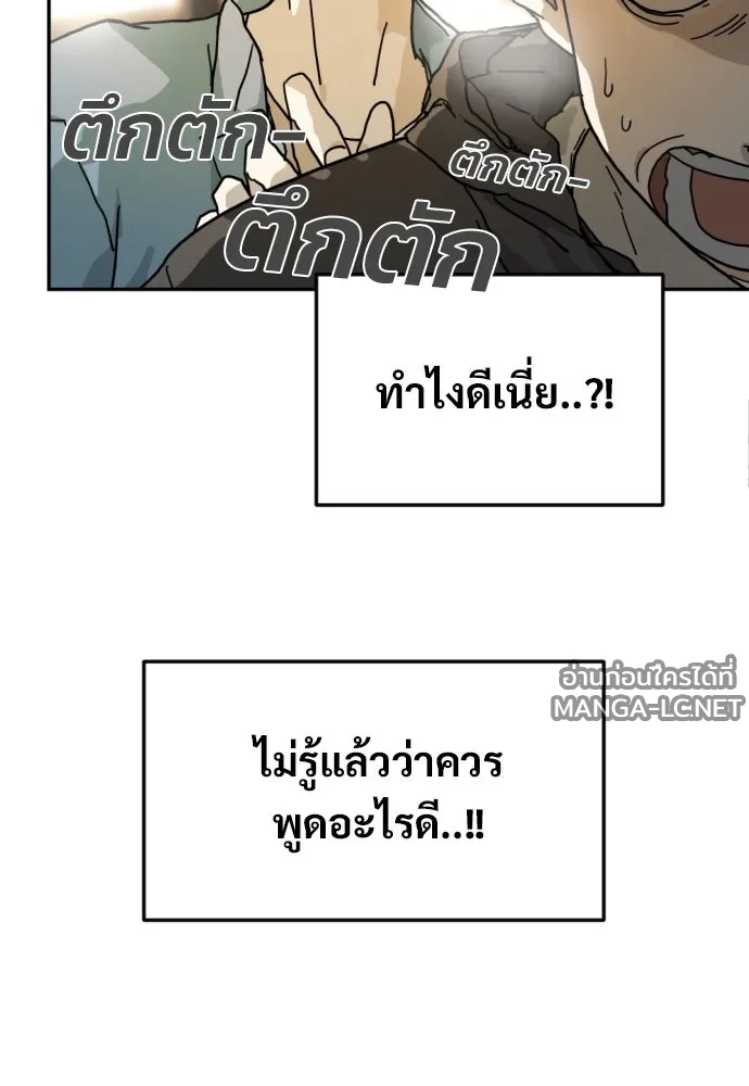 Manga-lc-com อ่านมังงะ อ่านการ์ตูน ออนไลน์ ฟรี วันดีคืนดี โซลก็ ตอนที่ 1 2 3 4 5 6 7 8 9 10 11 12 13 14 ฟรี ไม่มีโฆษณา Manga-lc - อ่าน มังงะ อ่าน การ์ตูน ออนไลน์ อ่านมังงะ ฟรี