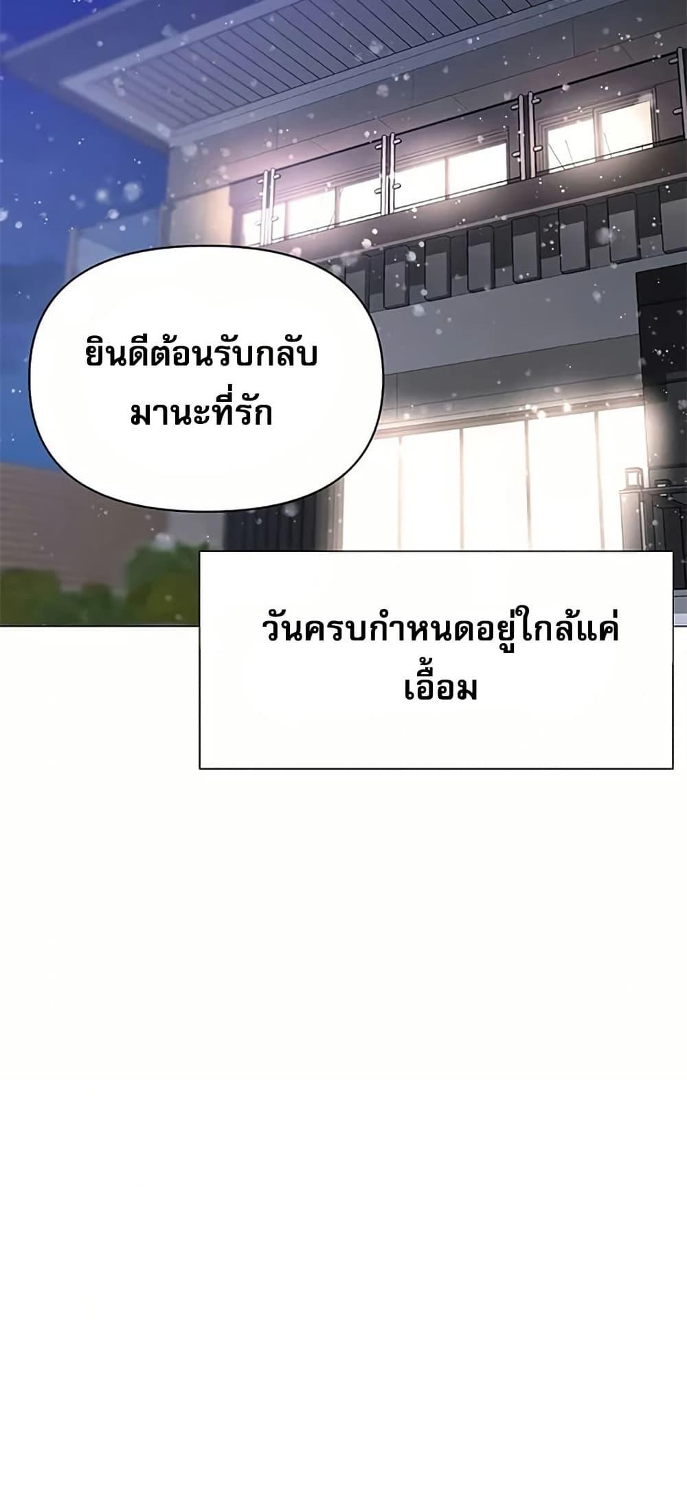 Doujin-Lc- อ่าน โดจิน มังฮวา เกาหลี ญี่ปุ่น จีน แปลไทย Troublesome ตอนที่ 1 2 3 4 5 6 7 8 9 10 11 12 13 14 ฟรี ไม่มีโฆษณา อ่าน โดจิน Manhwa เกาหลี ญี่ปุ่น จีน เรามีครบ คัดมาให้เน้นๆ โดจิน 18+ รับประกันความฟินโดย  Doujin Lc