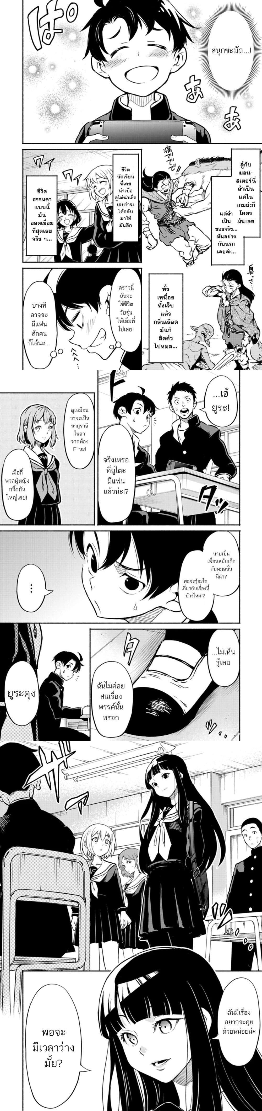 Manga-lc-com อ่านมังงะ อ่านการ์ตูน ออนไลน์ ฟรี Isekai kara Kikan Shitara Chikyuu mo Kanari FANTASY Deshita. Ato, Make HEROINE-domo Kocchi Minna ตอนที่ 1 2 3 4 5 6 7 8 9 10 11 12 13 14 ฟรี ไม่มีโฆษณา Manga-lc - อ่าน มังงะ อ่าน การ์ตูน ออนไลน์ อ่านมังงะ ฟรี