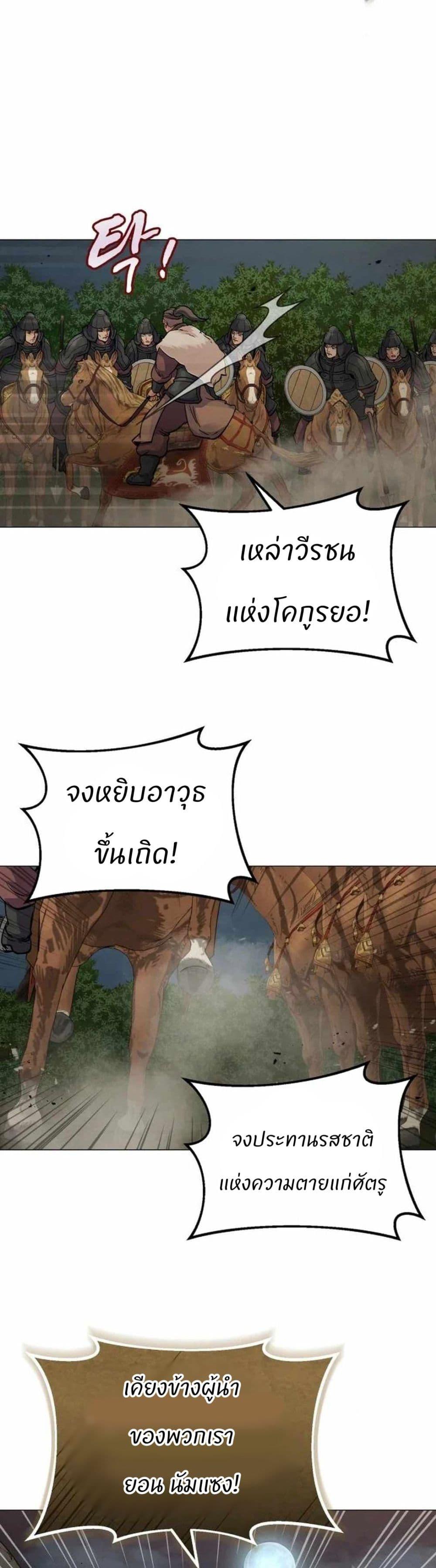 Manga-lc-com อ่านมังงะ อ่านการ์ตูน ออนไลน์ ฟรี Record of a New Goguryeo ตอนที่ 1 2 3 4 5 6 7 8 9 10 11 12 13 14 ฟรี ไม่มีโฆษณา Manga-lc - อ่าน มังงะ อ่าน การ์ตูน ออนไลน์ อ่านมังงะ ฟรี