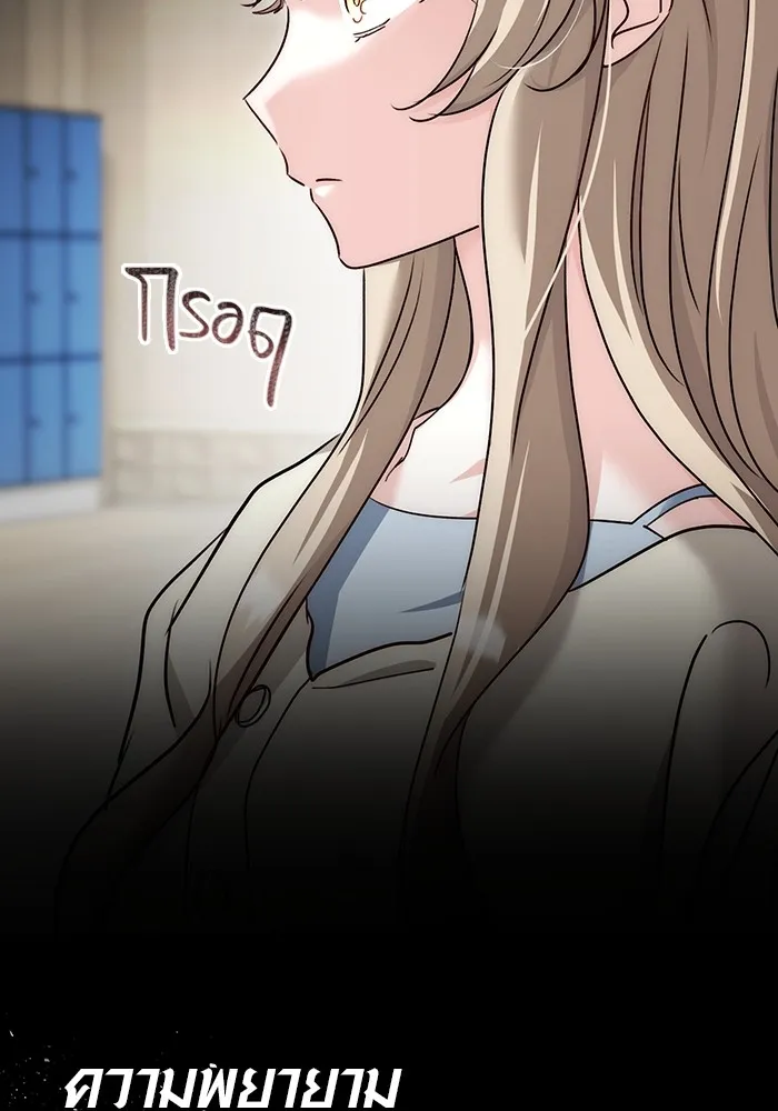 ออร่าดาราอัจฉริยะ ตอนที่ 18 รูปที่ 10