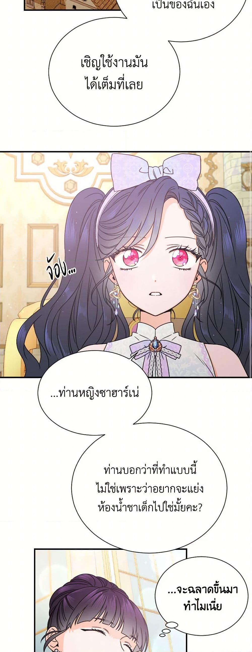Manga-lc-com อ่านมังงะ อ่านการ์ตูน ออนไลน์ ฟรี Lady Baby ตอนที่ 1 2 3 4 5 6 7 8 9 10 11 12 13 14 ฟรี ไม่มีโฆษณา Manga-lc - อ่าน มังงะ อ่าน การ์ตูน ออนไลน์ อ่านมังงะ ฟรี