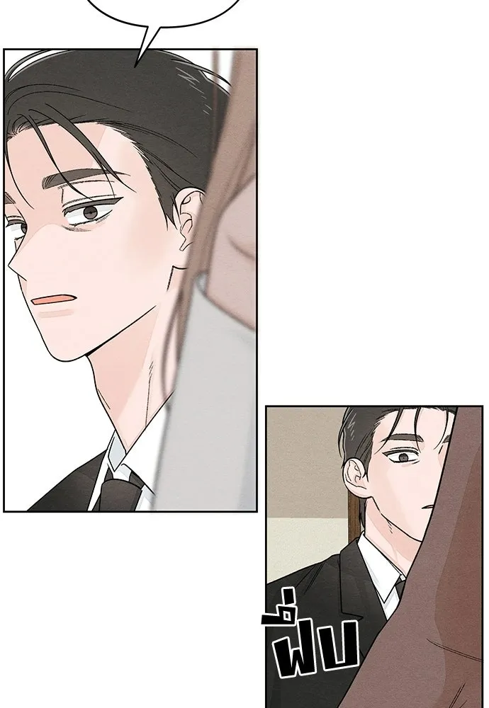 เป็นวัยรุ่นมันเหนื่อย ตอนที่ 106 รูปที่ 46
