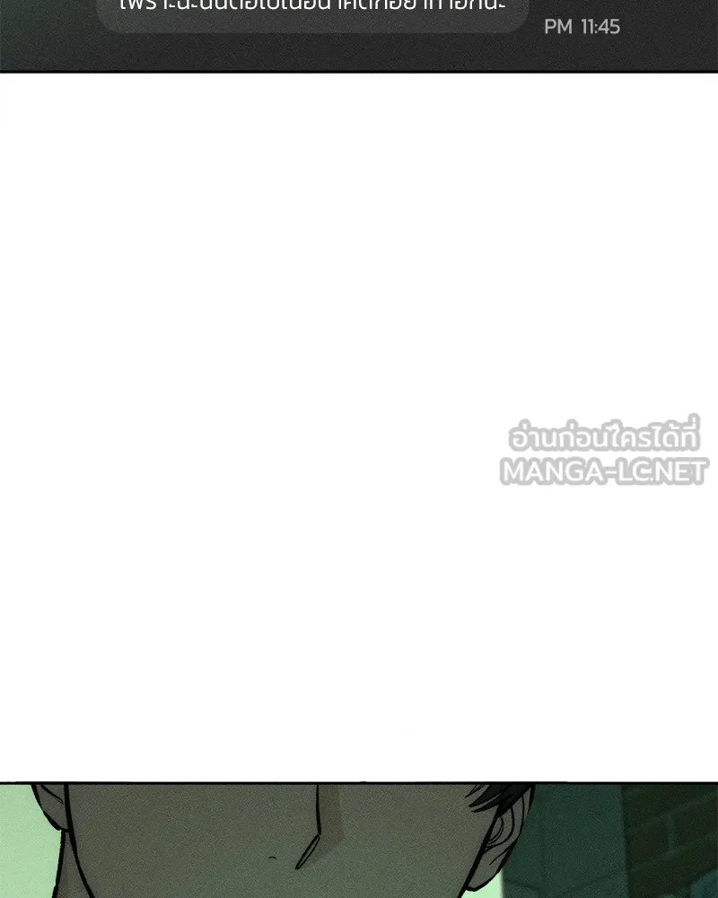 บุปผารุ่มราคะ ตอนที่ 23 รูปที่ 84