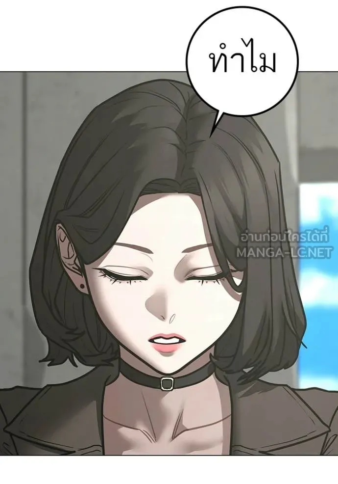 reality ตอนที่ 187 รูปที่ 5