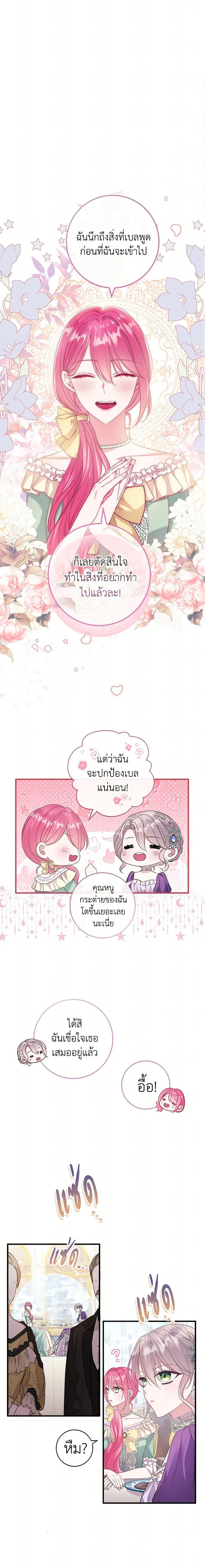 Manga-lc-com อ่านมังงะ อ่านการ์ตูน ออนไลน์ ฟรี Move, I’m Deciding the Ending! ตอนที่ 1 2 3 4 5 6 7 8 9 10 11 12 13 14 ฟรี ไม่มีโฆษณา Manga-lc - อ่าน มังงะ อ่าน การ์ตูน ออนไลน์ อ่านมังงะ ฟรี
