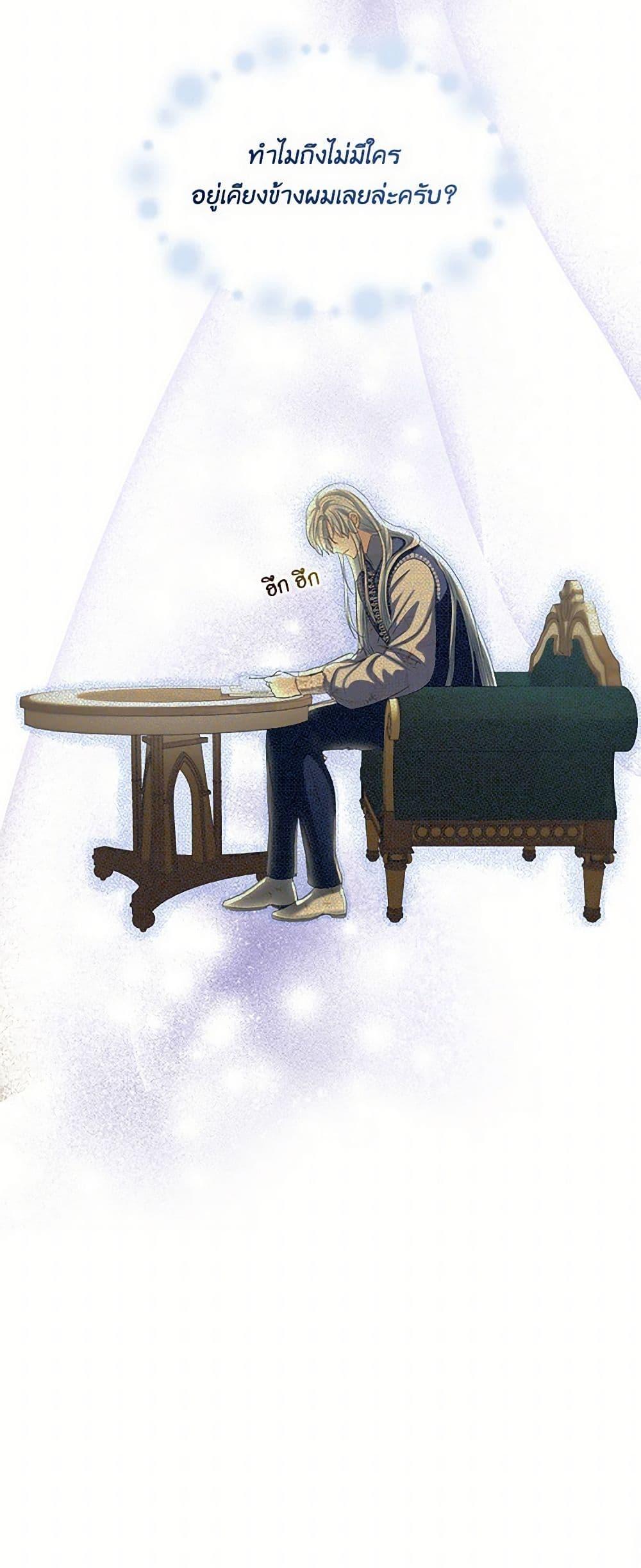 Manga-lc-com อ่านมังงะ อ่านการ์ตูน ออนไลน์ ฟรี The Duchess’s Contract Marriage ตอนที่ 1 2 3 4 5 6 7 8 9 10 11 12 13 14 ฟรี ไม่มีโฆษณา Manga-lc - อ่าน มังงะ อ่าน การ์ตูน ออนไลน์ อ่านมังงะ ฟรี