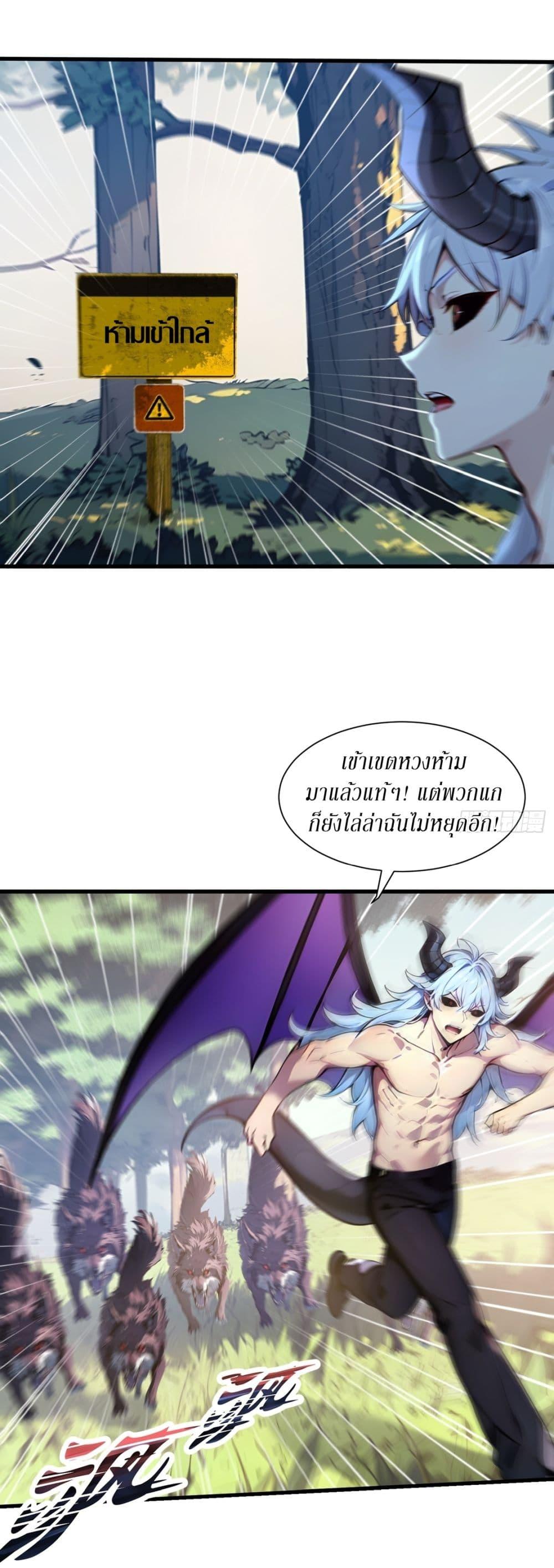 Manga-lc-com อ่านมังงะ อ่านการ์ตูน ออนไลน์ ฟรี Gods Of All People I Sacrificed Hundreds Of Millions Of Living Beings To Become A God ตอนที่ 1 2 3 4 5 6 7 8 9 10 11 12 13 14 ฟรี ไม่มีโฆษณา Manga-lc - อ่าน มังงะ อ่าน การ์ตูน ออนไลน์ อ่านมังงะ ฟรี