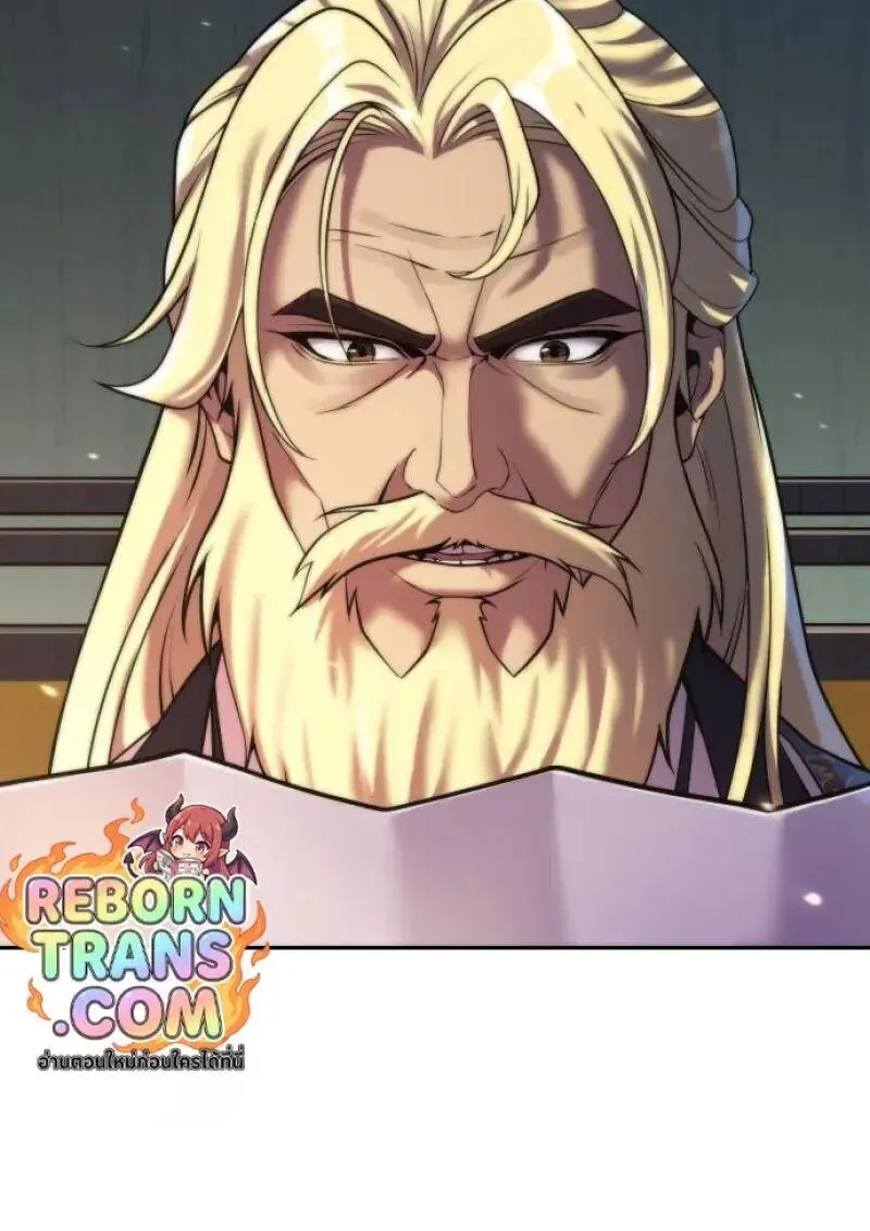 Chronicles of the Demon Faction ตำนานการเก_ดใหม_ในล_ทธ_มาร ตอนที่ ตอนที่ 155 รูปที่ 13