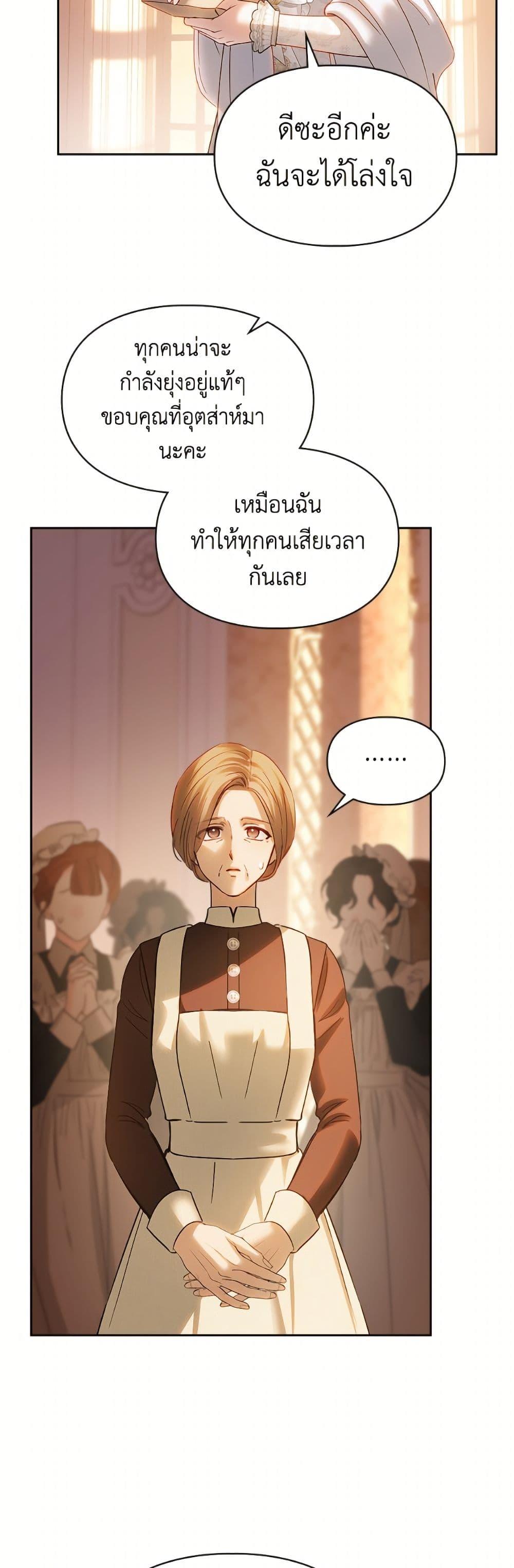 Manga-lc-com อ่านมังงะ อ่านการ์ตูน ออนไลน์ ฟรี Baby Prisoner of the Winter Castle ตอนที่ 1 2 3 4 5 6 7 8 9 10 11 12 13 14 ฟรี ไม่มีโฆษณา Manga-lc - อ่าน มังงะ อ่าน การ์ตูน ออนไลน์ อ่านมังงะ ฟรี