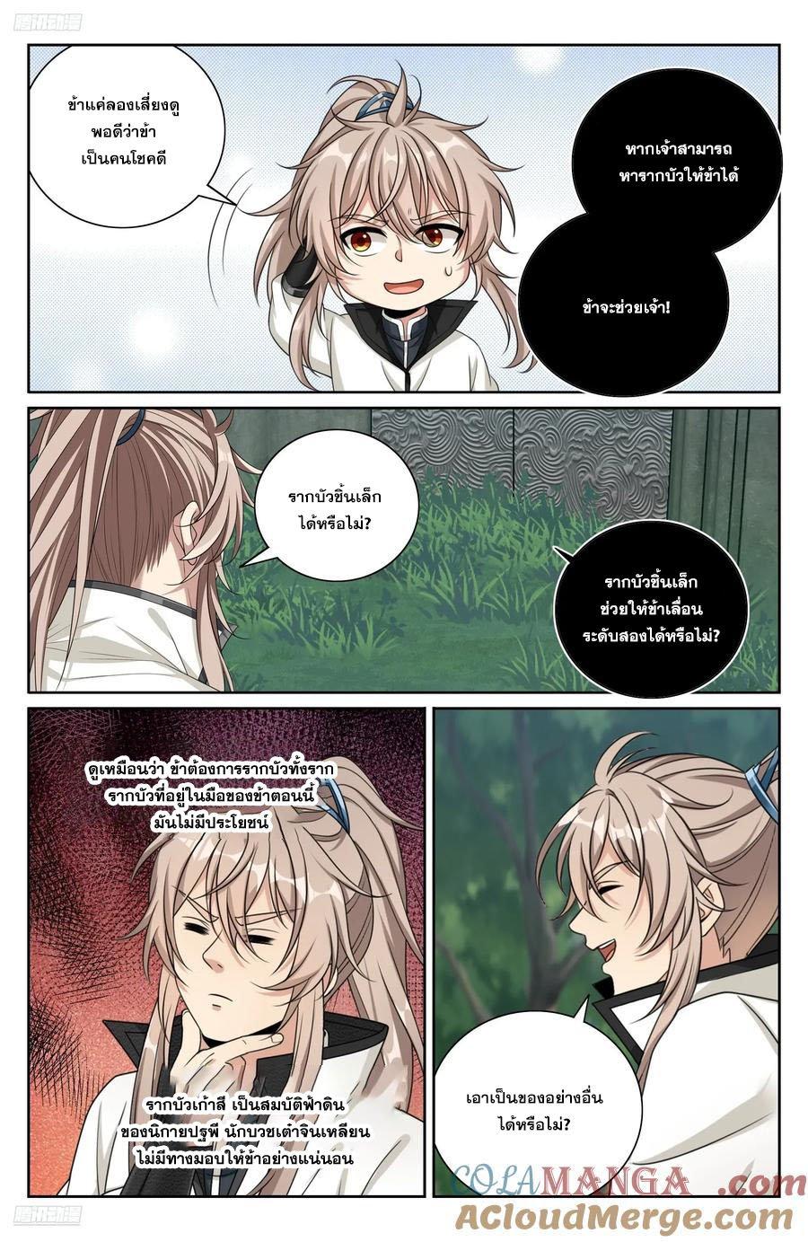 Manga-lc-com อ่านมังงะ อ่านการ์ตูน ออนไลน์ ฟรี Nightwatcher ตอนที่ 1 2 3 4 5 6 7 8 9 10 11 12 13 14 ฟรี ไม่มีโฆษณา Manga-lc - อ่าน มังงะ อ่าน การ์ตูน ออนไลน์ อ่านมังงะ ฟรี