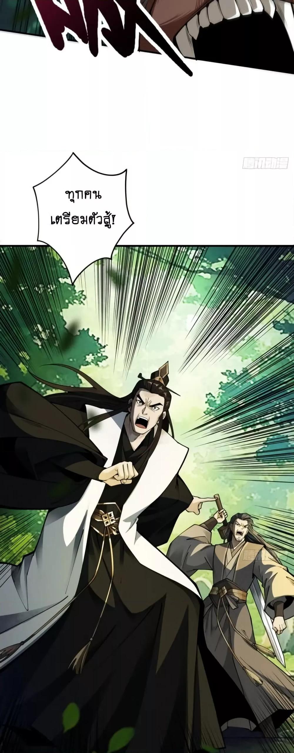 Manga-lc-com อ่านมังงะ อ่านการ์ตูน ออนไลน์ ฟรี MyCultivation ตอนที่ 1 2 3 4 5 6 7 8 9 10 11 12 13 14 ฟรี ไม่มีโฆษณา Manga-lc - อ่าน มังงะ อ่าน การ์ตูน ออนไลน์ อ่านมังงะ ฟรี