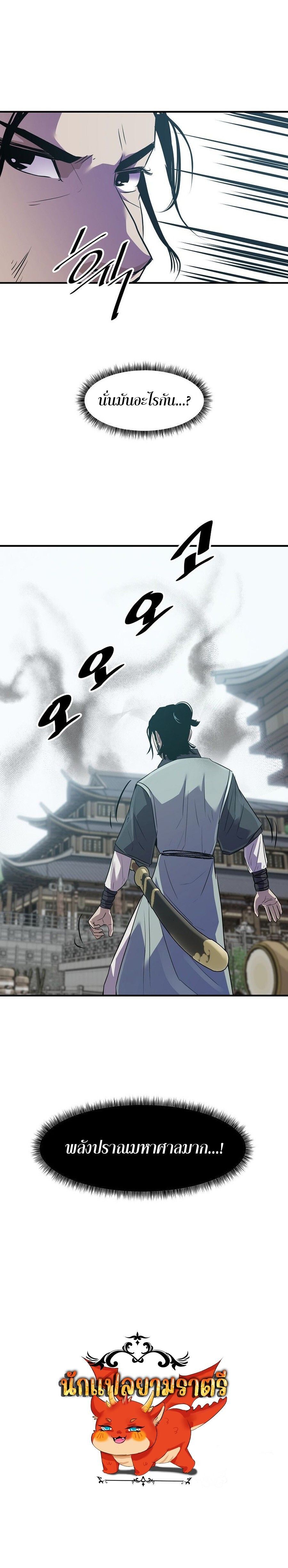 Manga-lc-com อ่านมังงะ อ่านการ์ตูน ออนไลน์ ฟรี The Best Martial Arts Instructor In The World ตอนที่ 1 2 3 4 5 6 7 8 9 10 11 12 13 14 ฟรี ไม่มีโฆษณา Manga-lc - อ่าน มังงะ อ่าน การ์ตูน ออนไลน์ อ่านมังงะ ฟรี