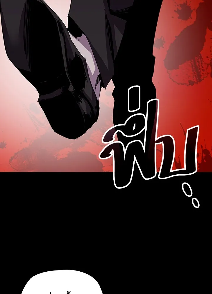 นักเลงกระจอกย้อนเวลามาทวงแค้น ตอนที่ 12 รูปที่ 61